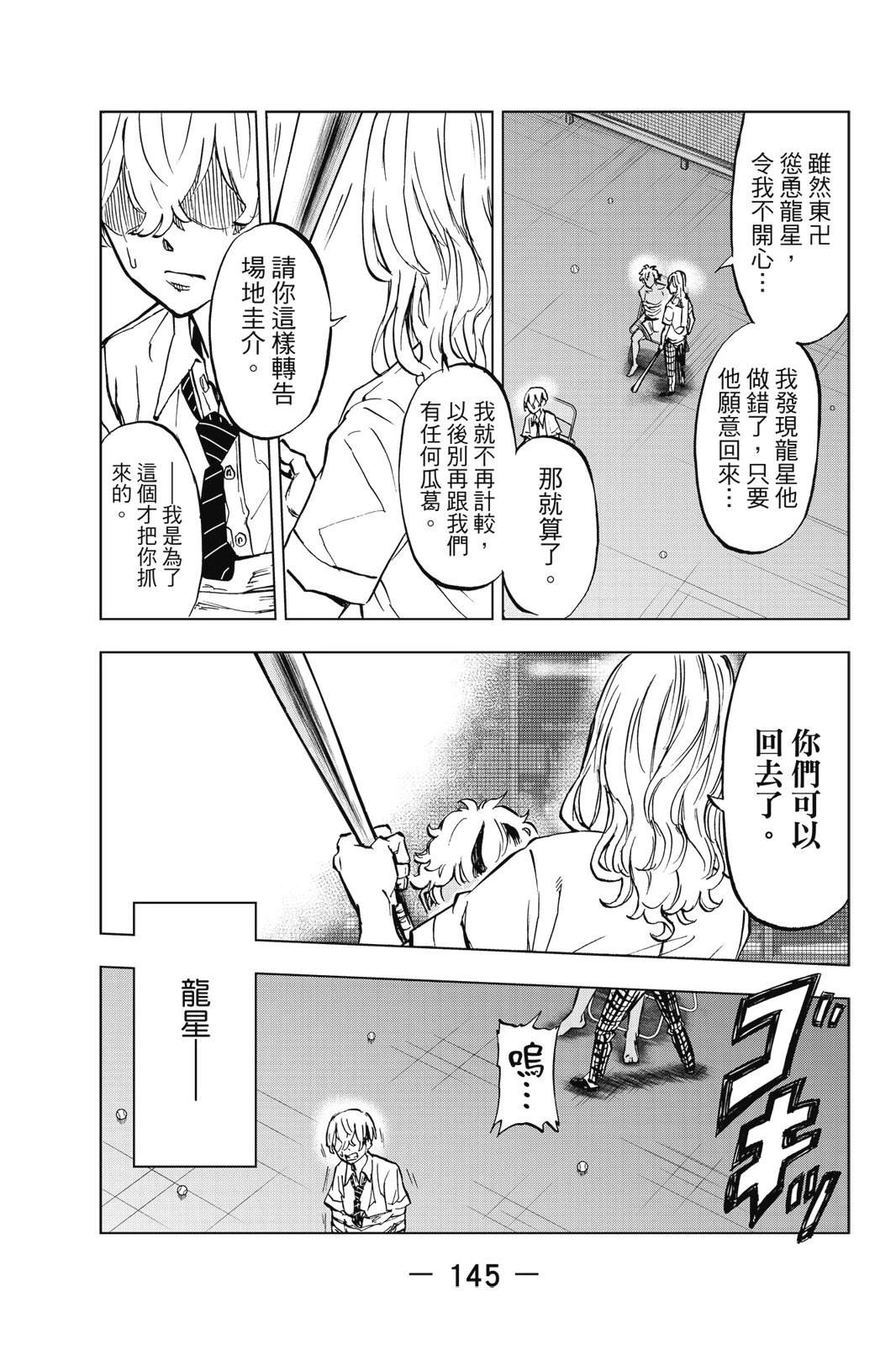 第147页