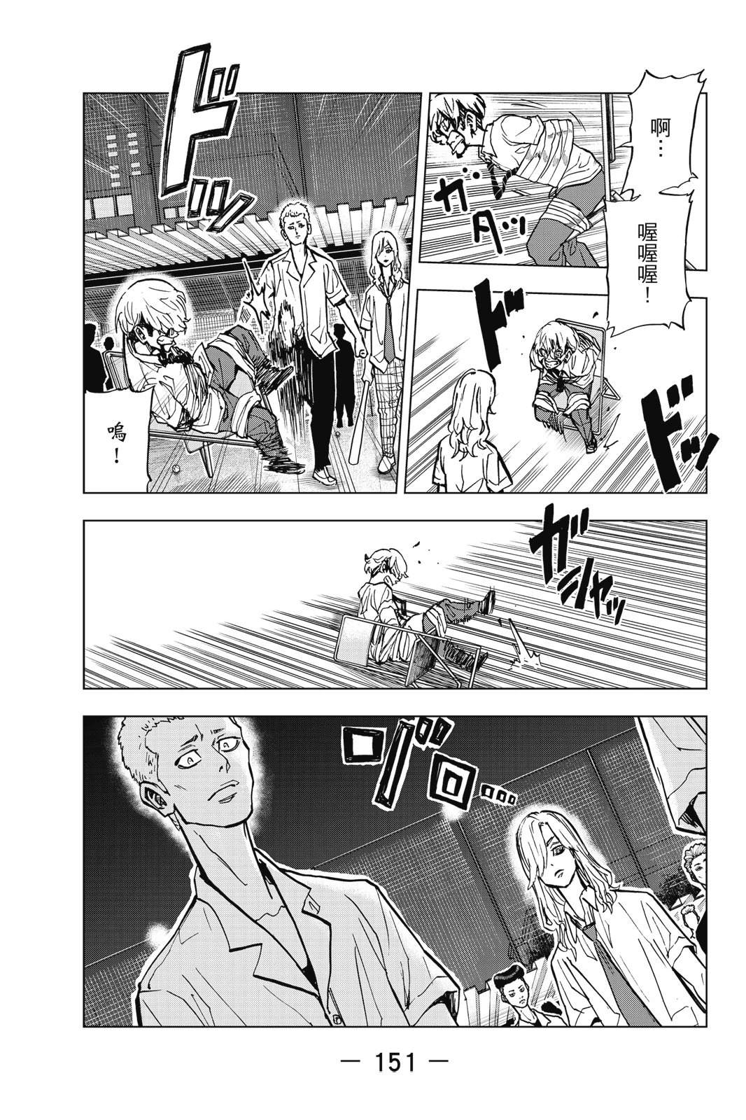 第153页