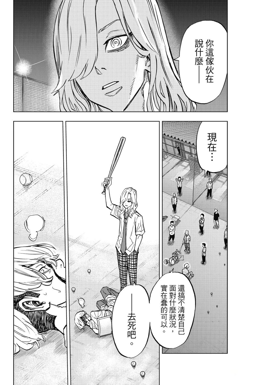 第154页