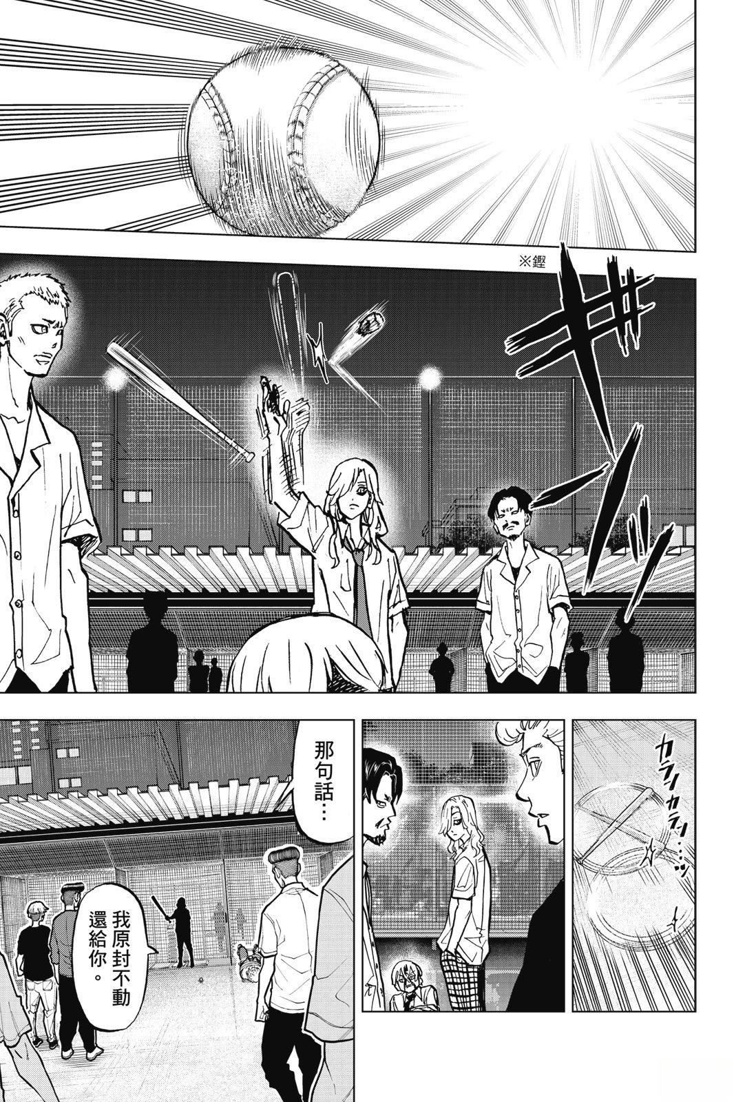 第155页