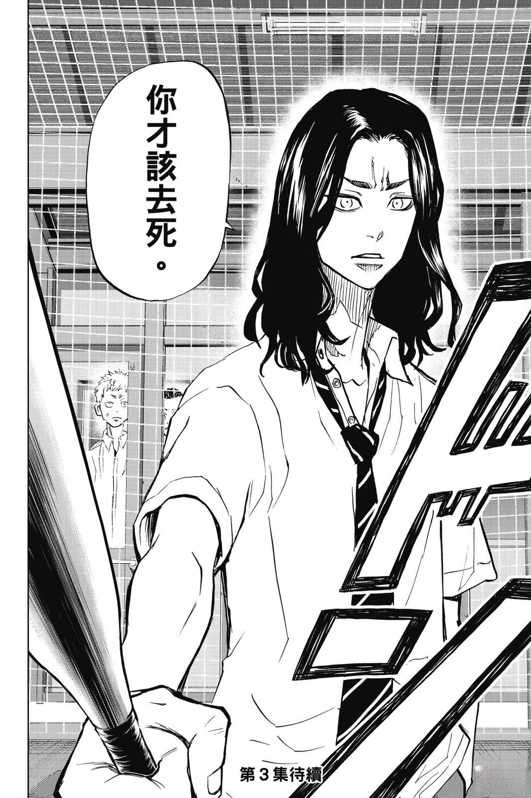 第156页