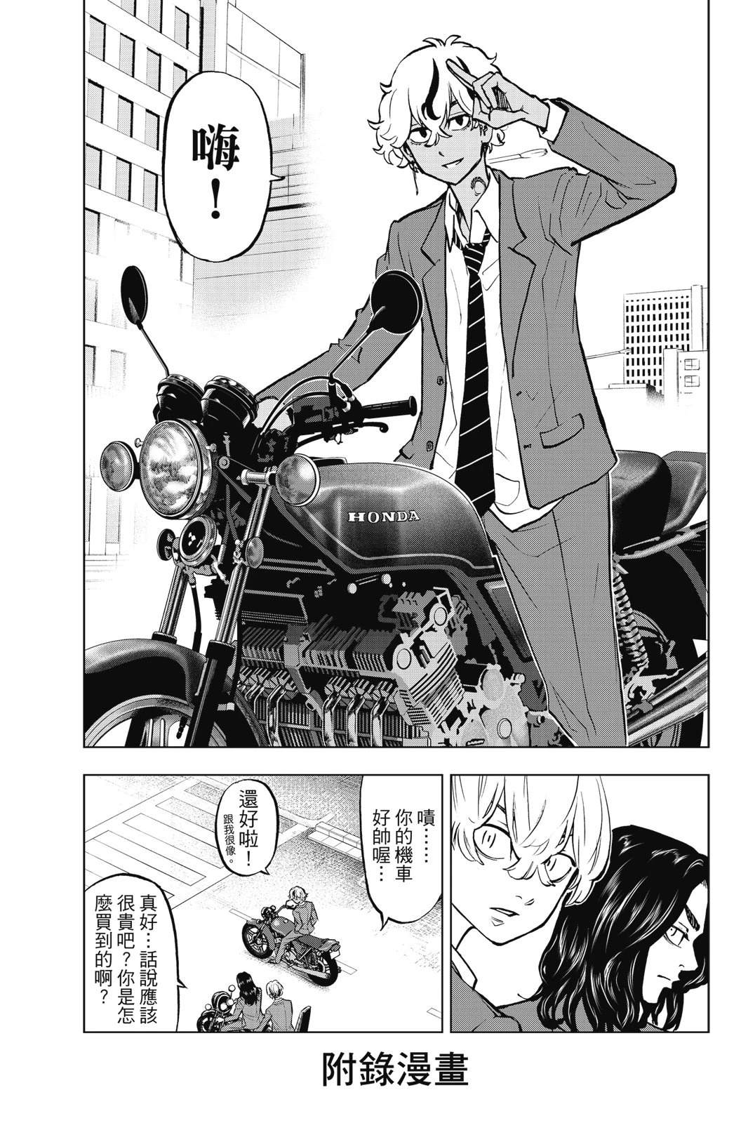 第157页