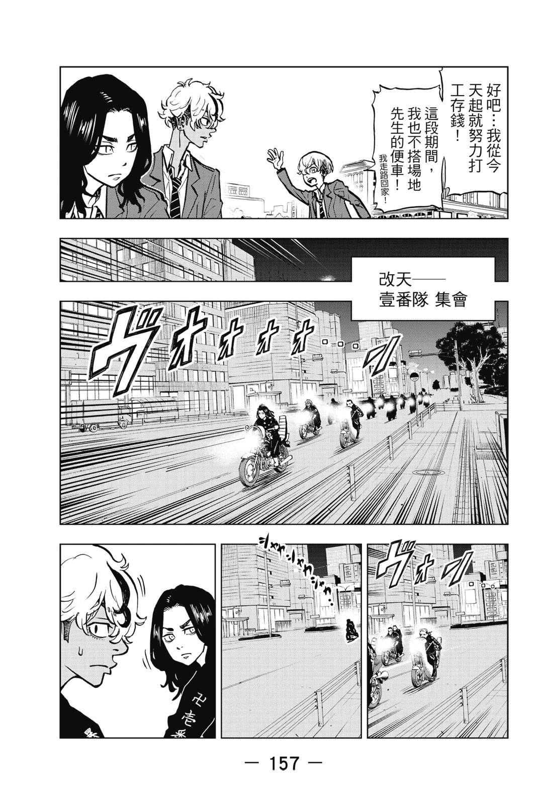 第159页