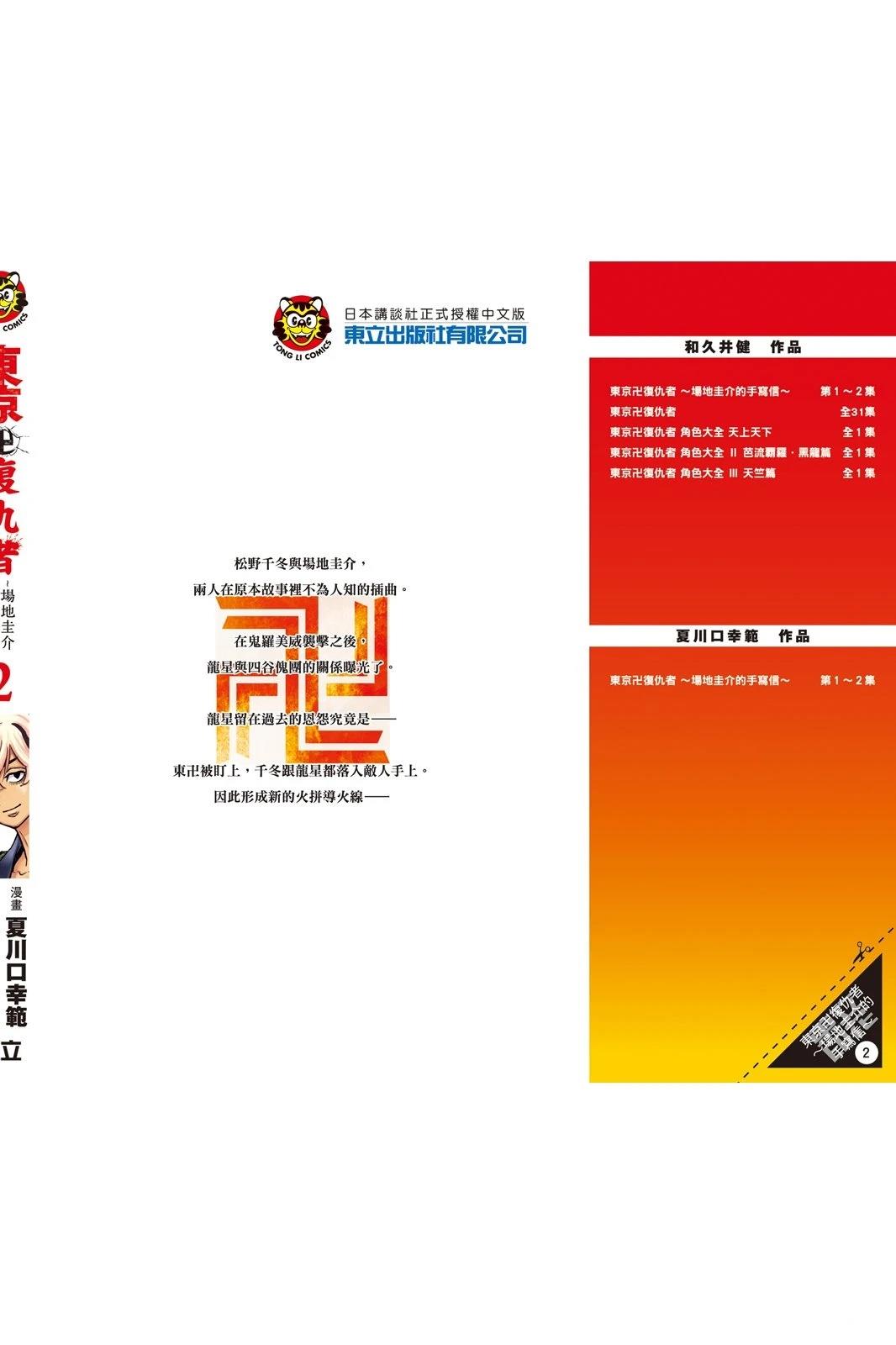 第164页