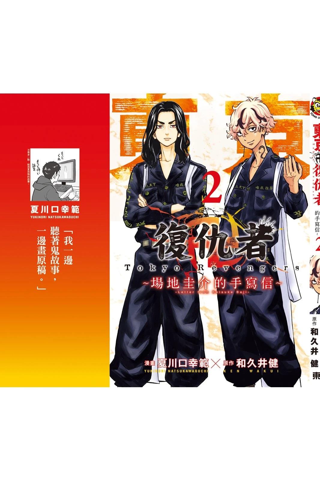 第165页