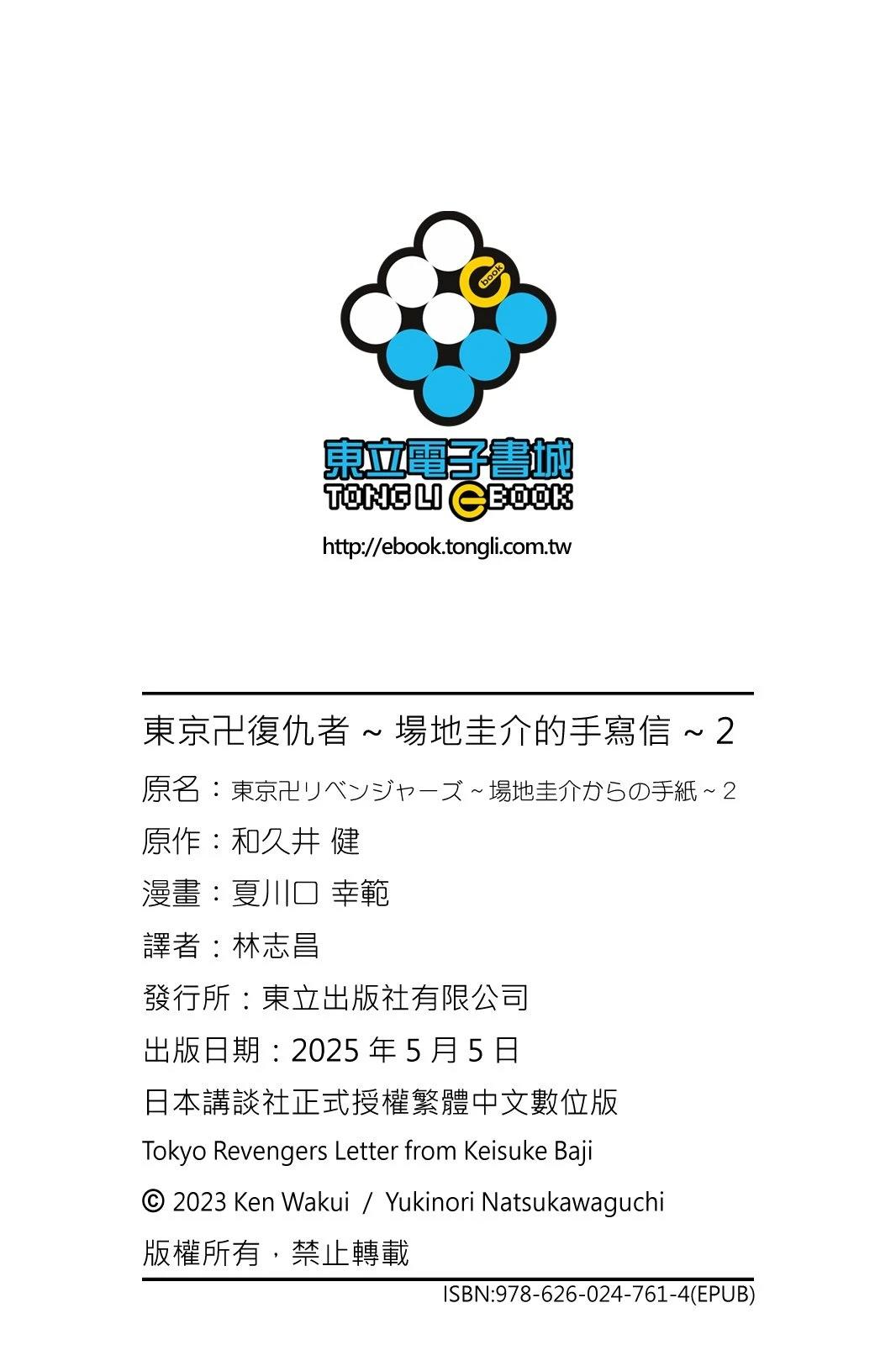 第166页