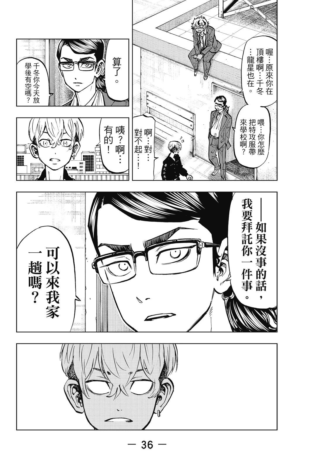 第38页