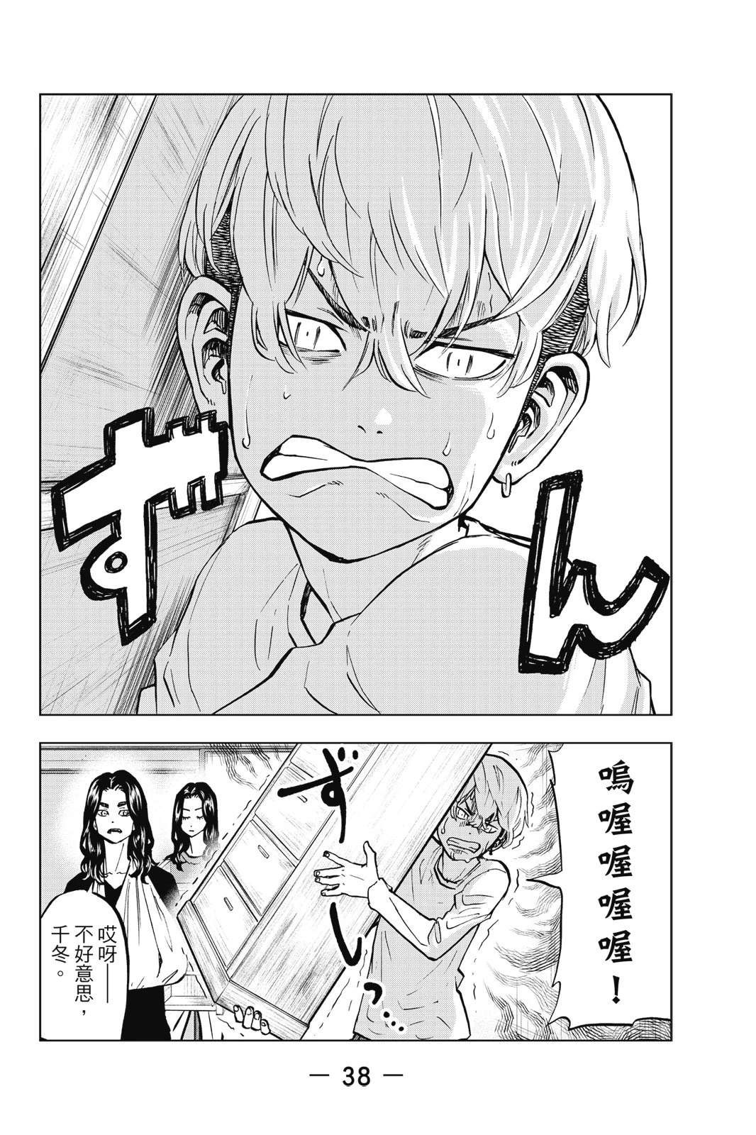 第40页