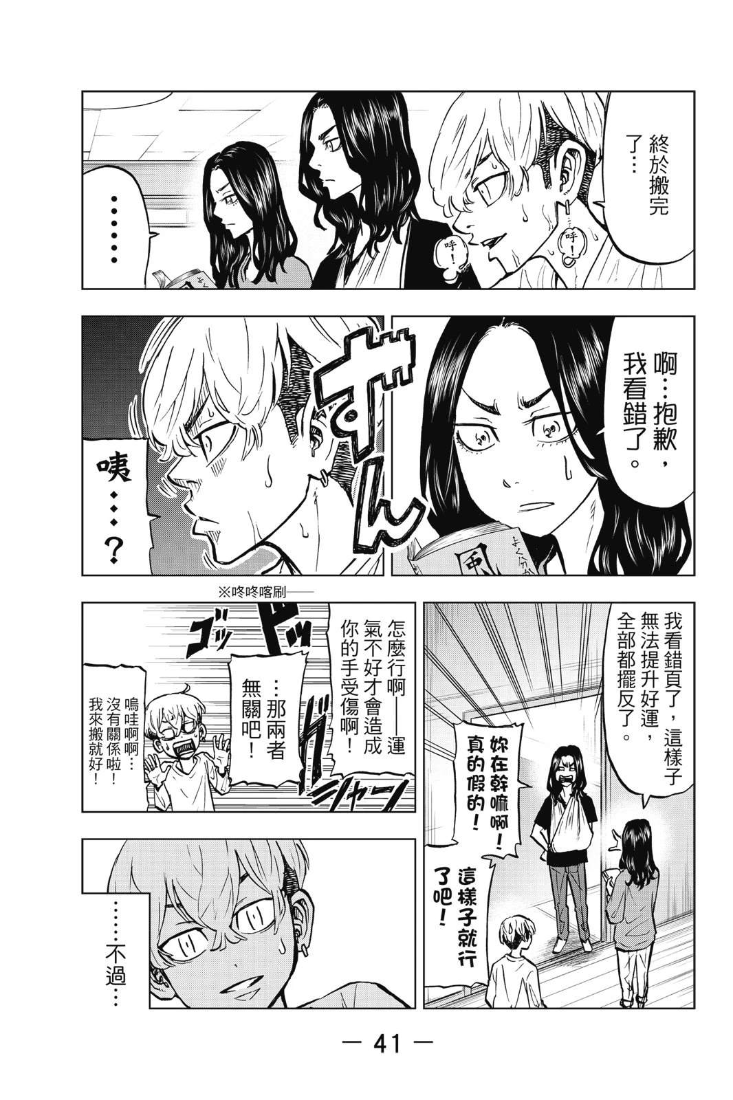 第43页