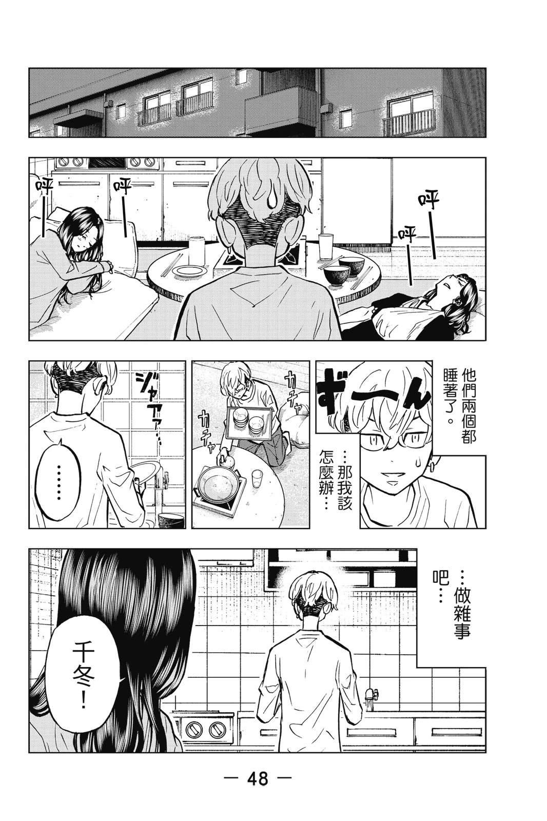 第50页