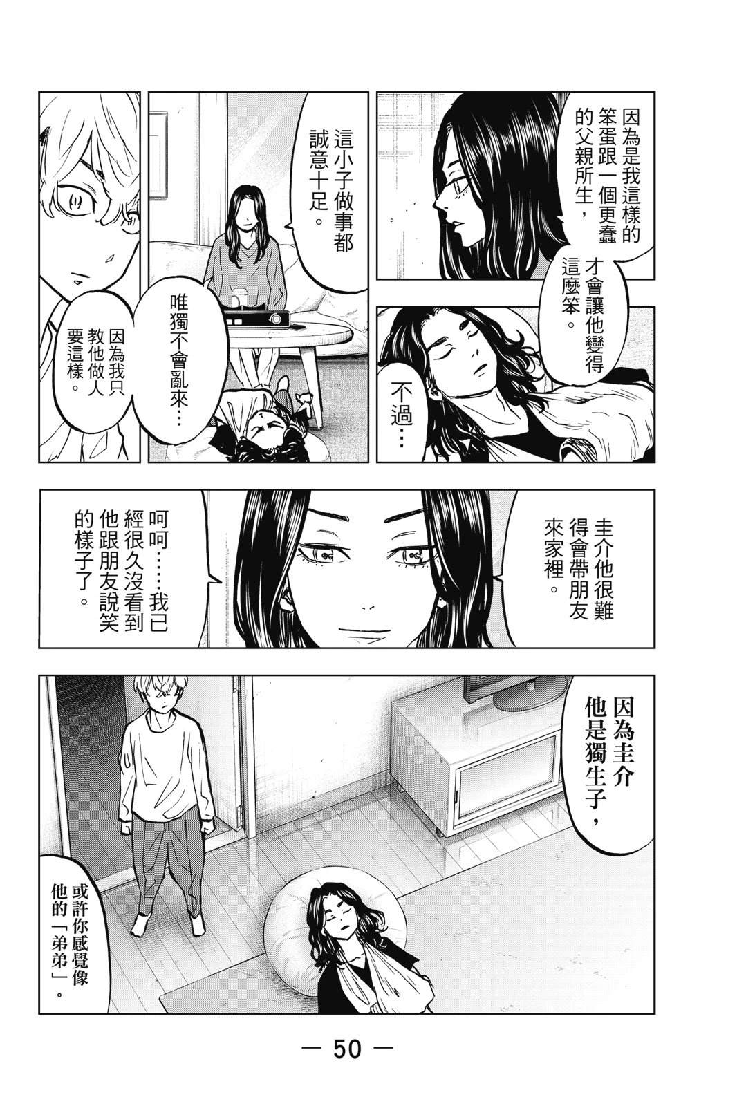 第52页