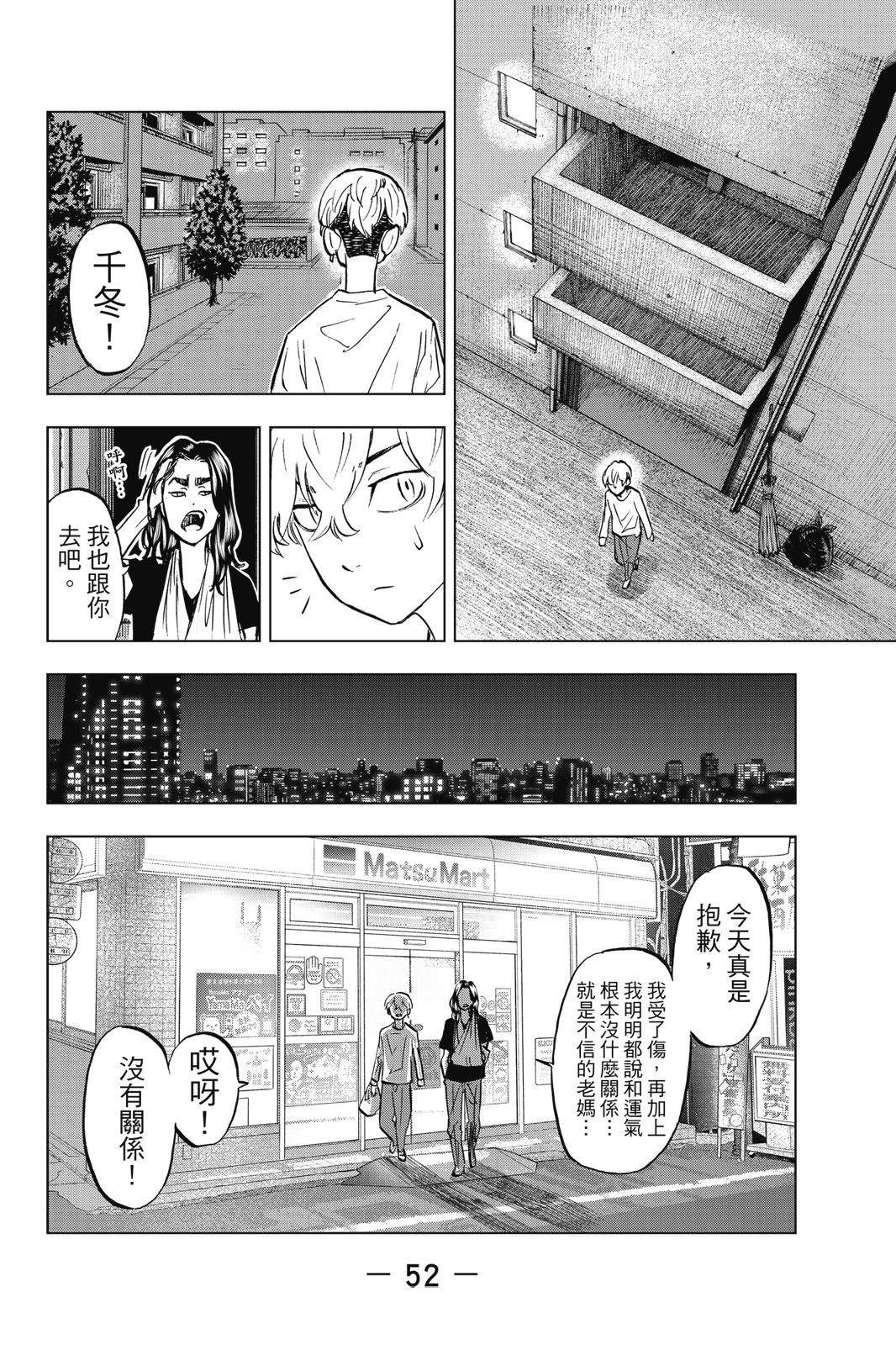 第54页