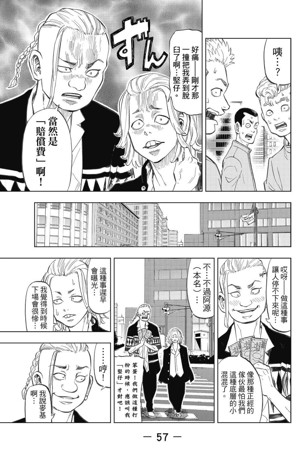 第59页