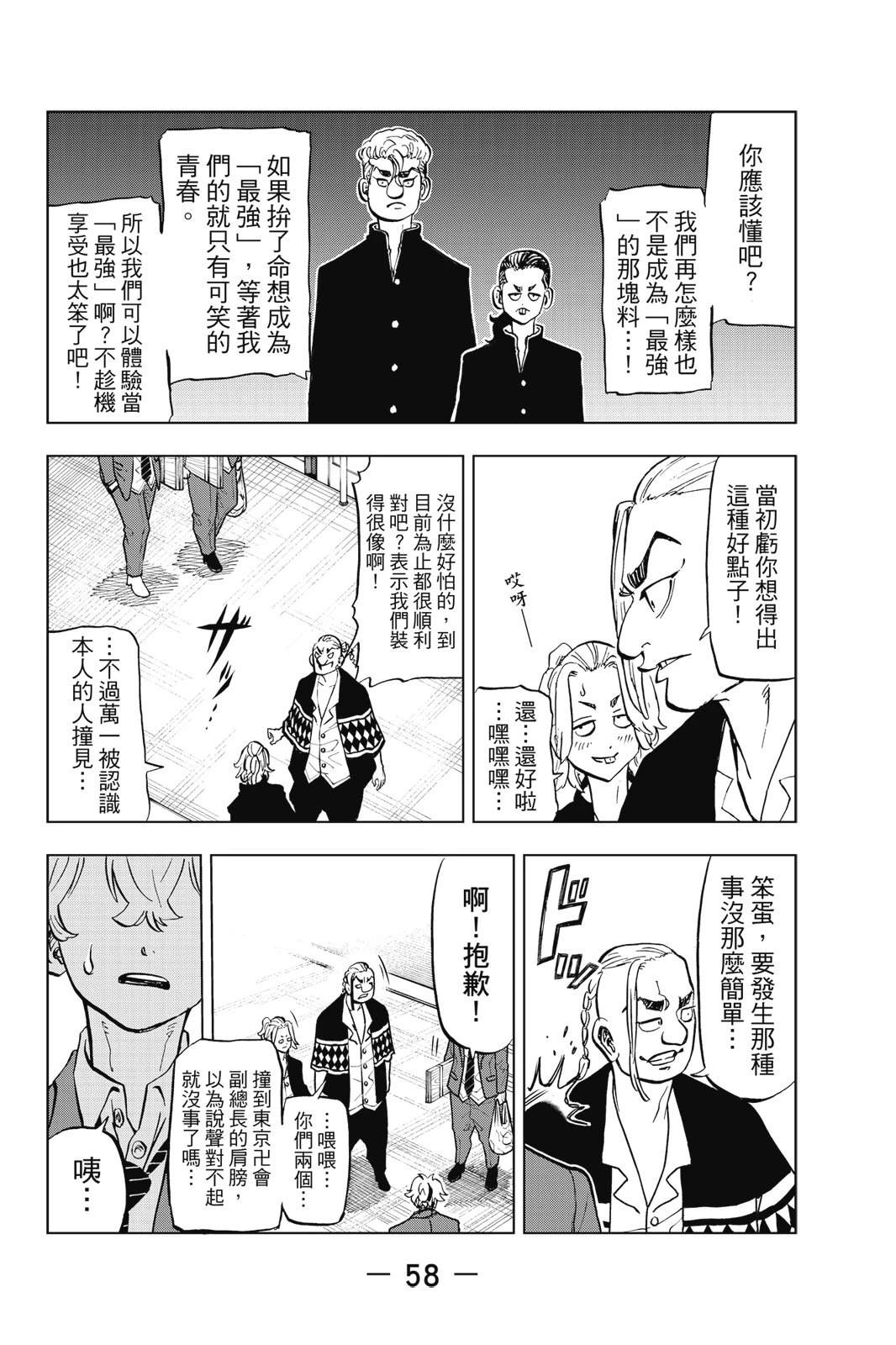 第60页