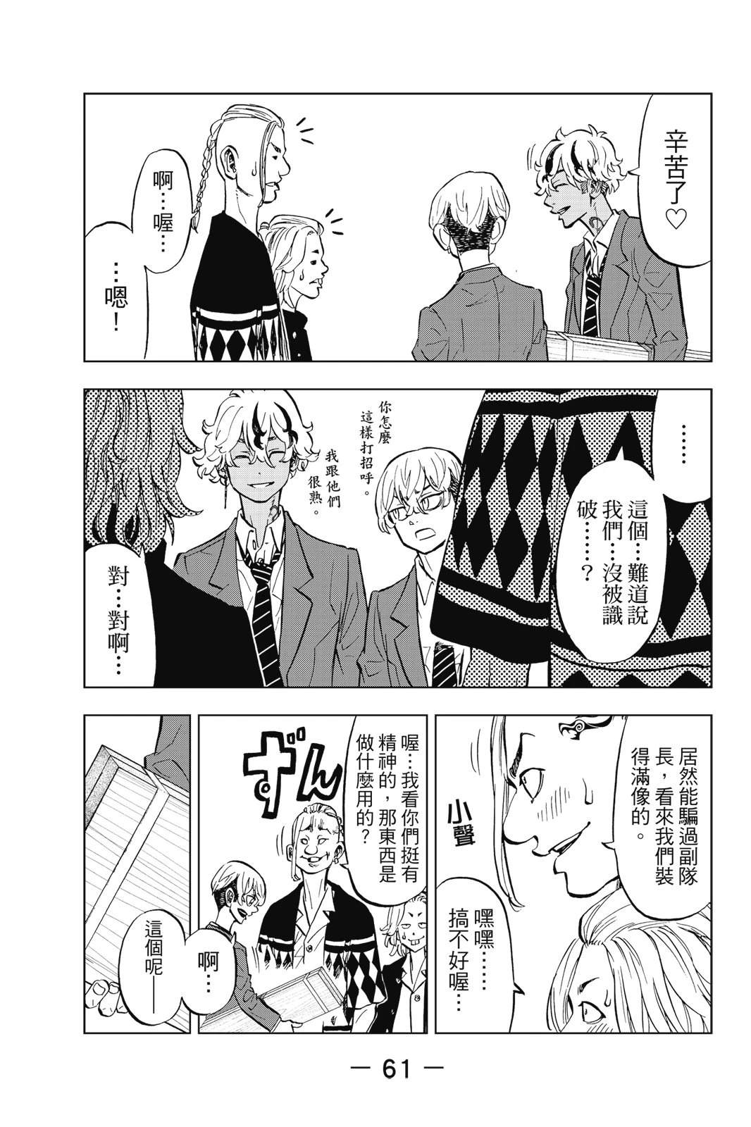 第63页