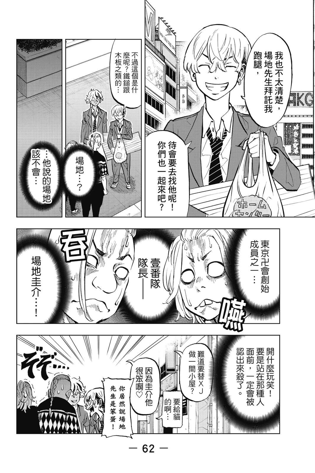 第64页