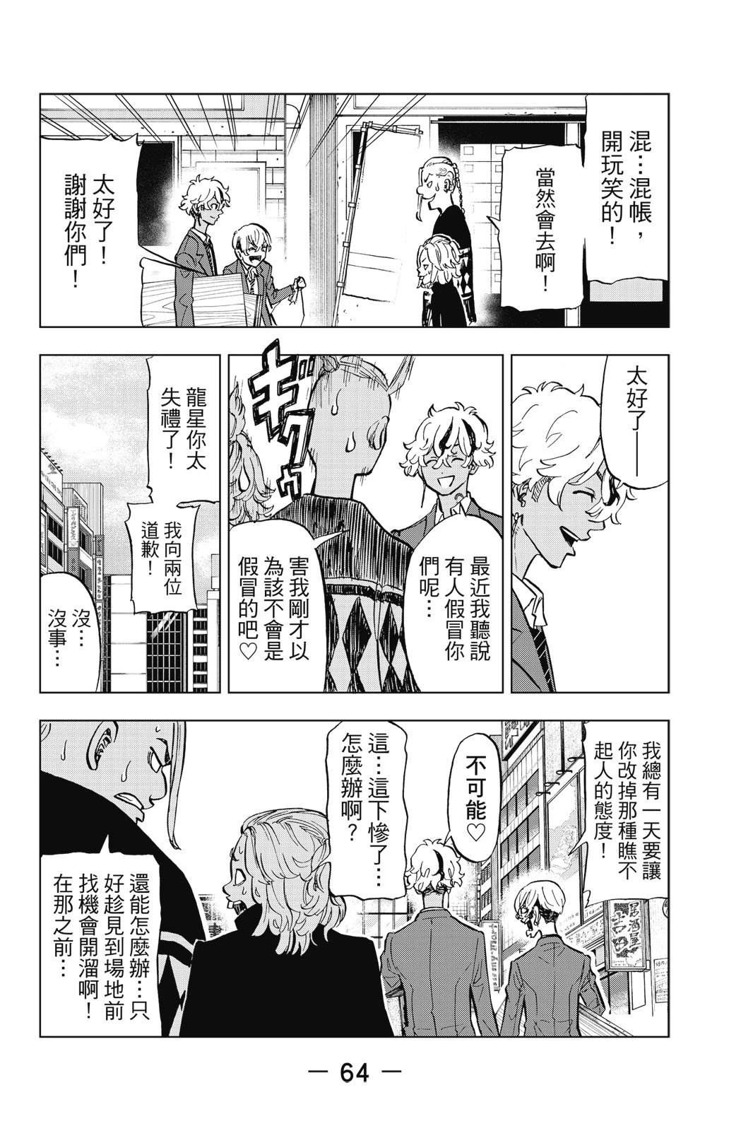 第66页