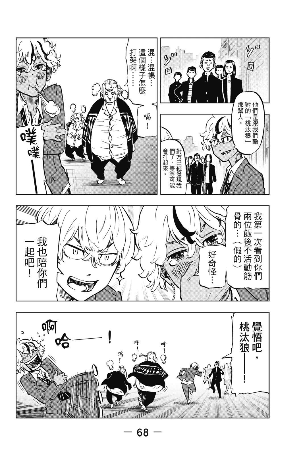第70页