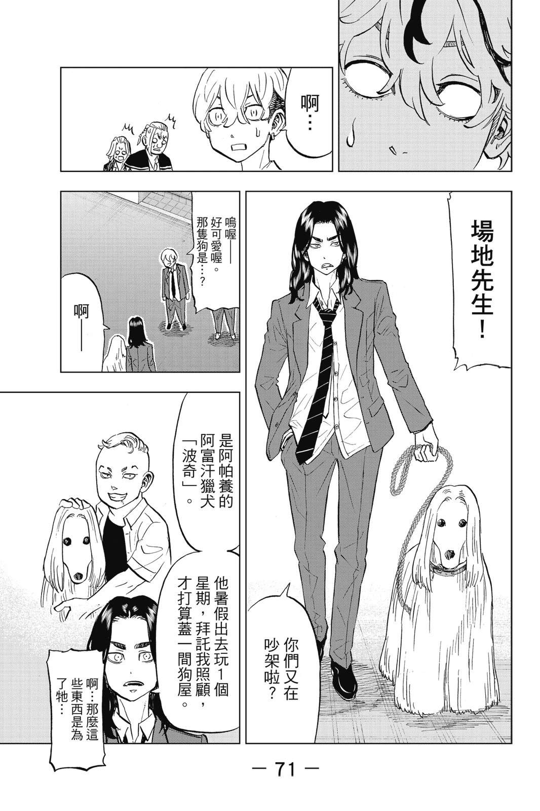第73页