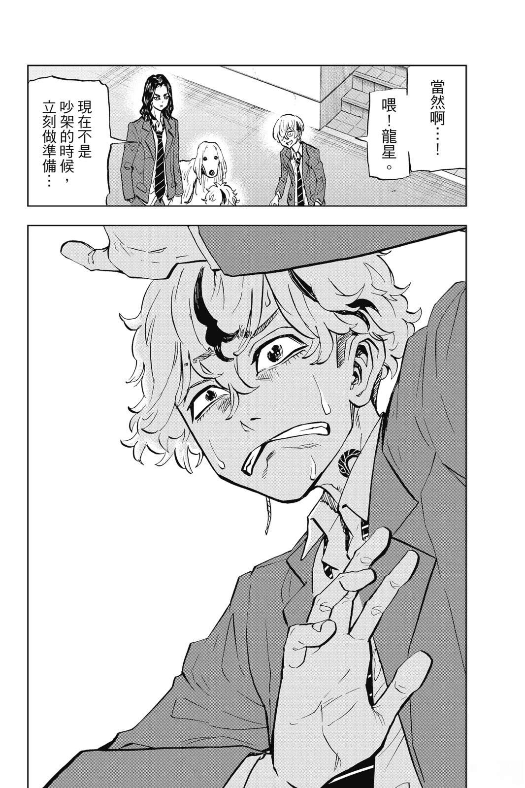 第74页