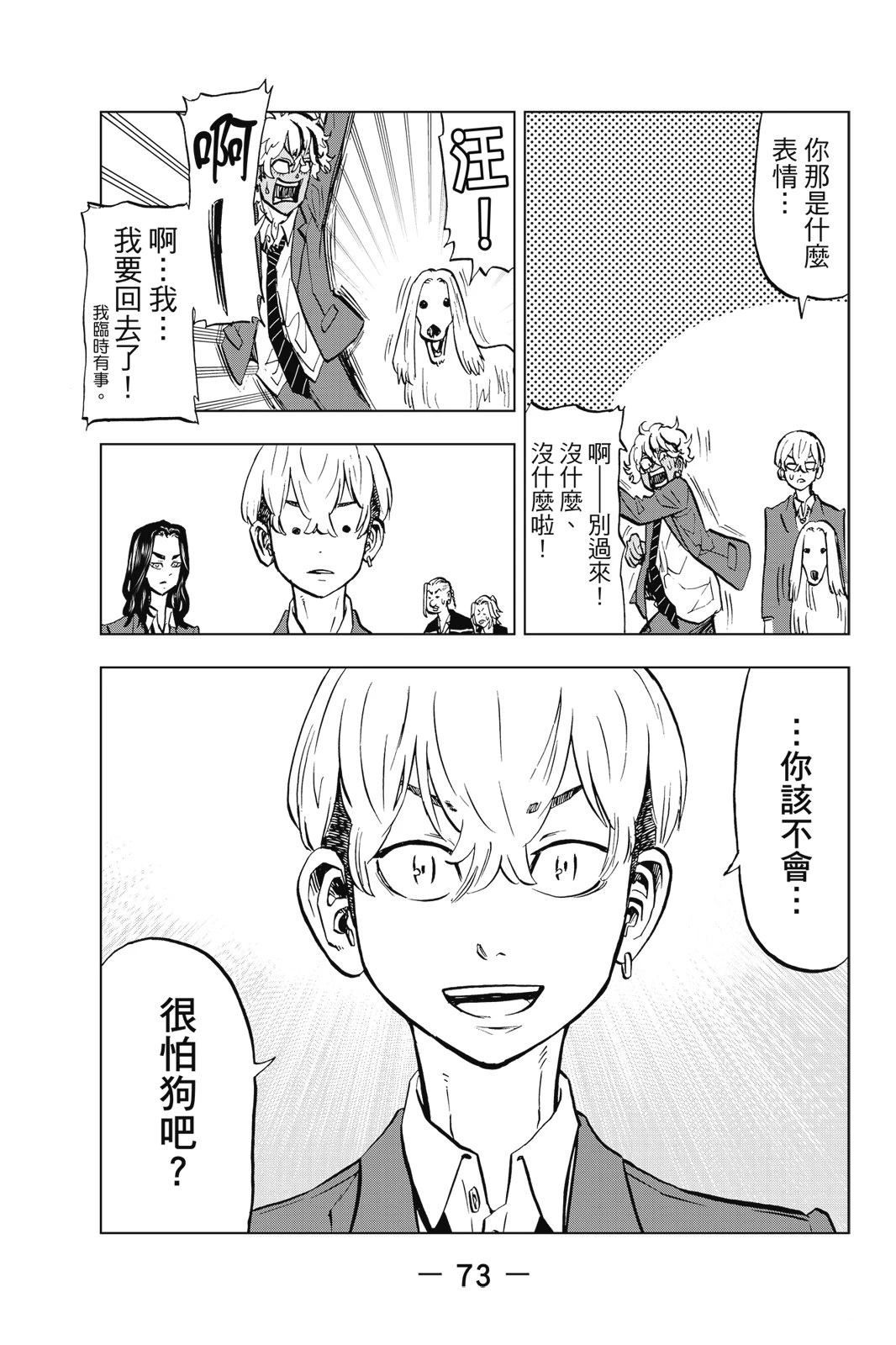 第75页