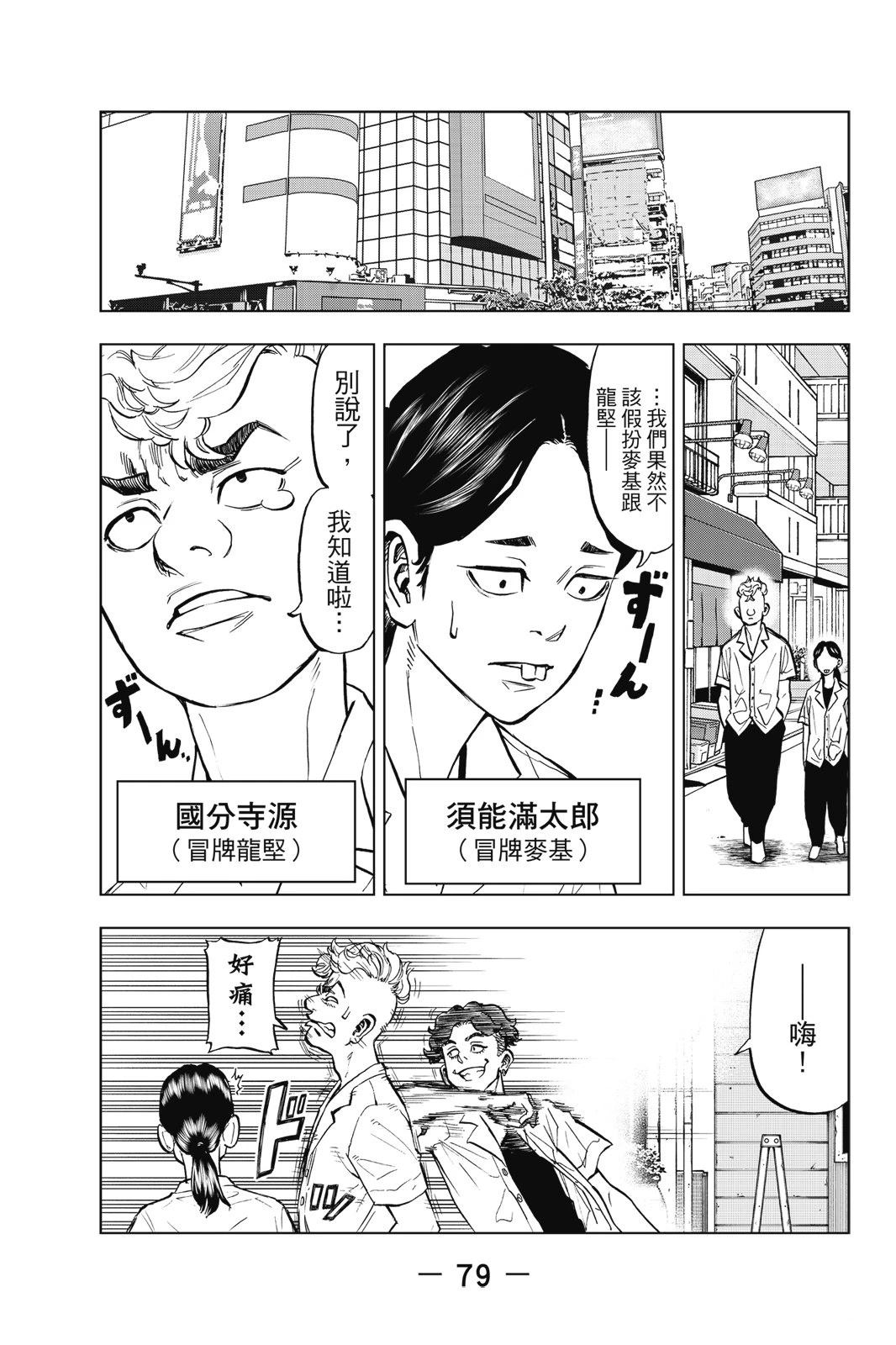 第81页