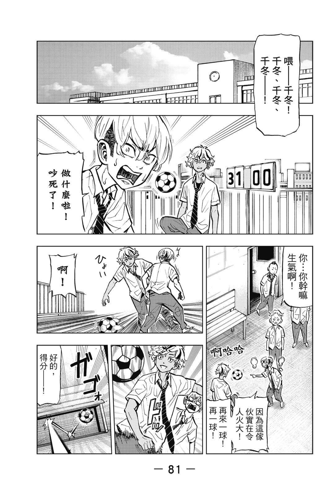 第83页