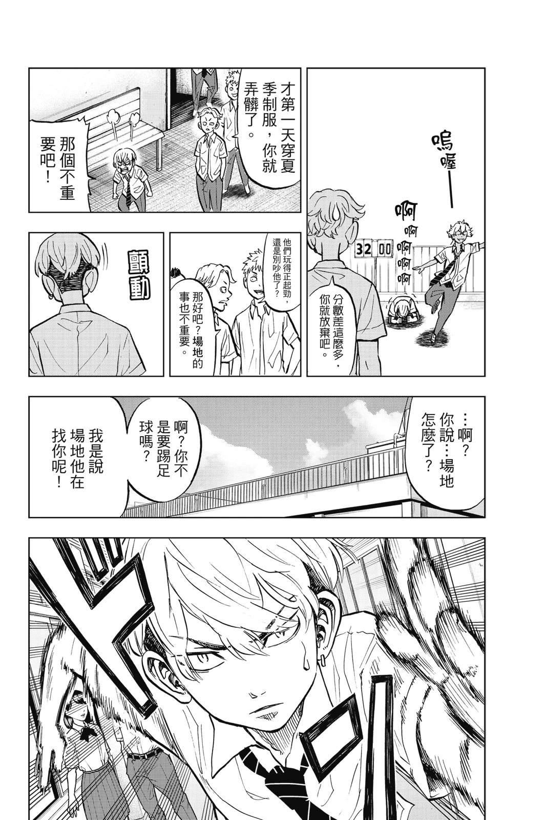 第84页