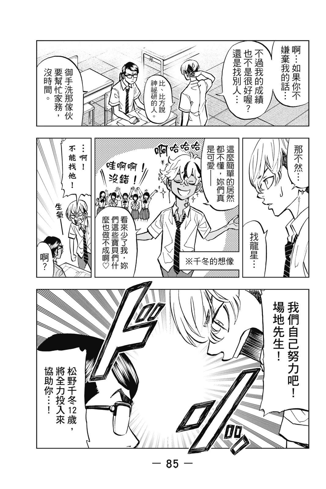 第87页
