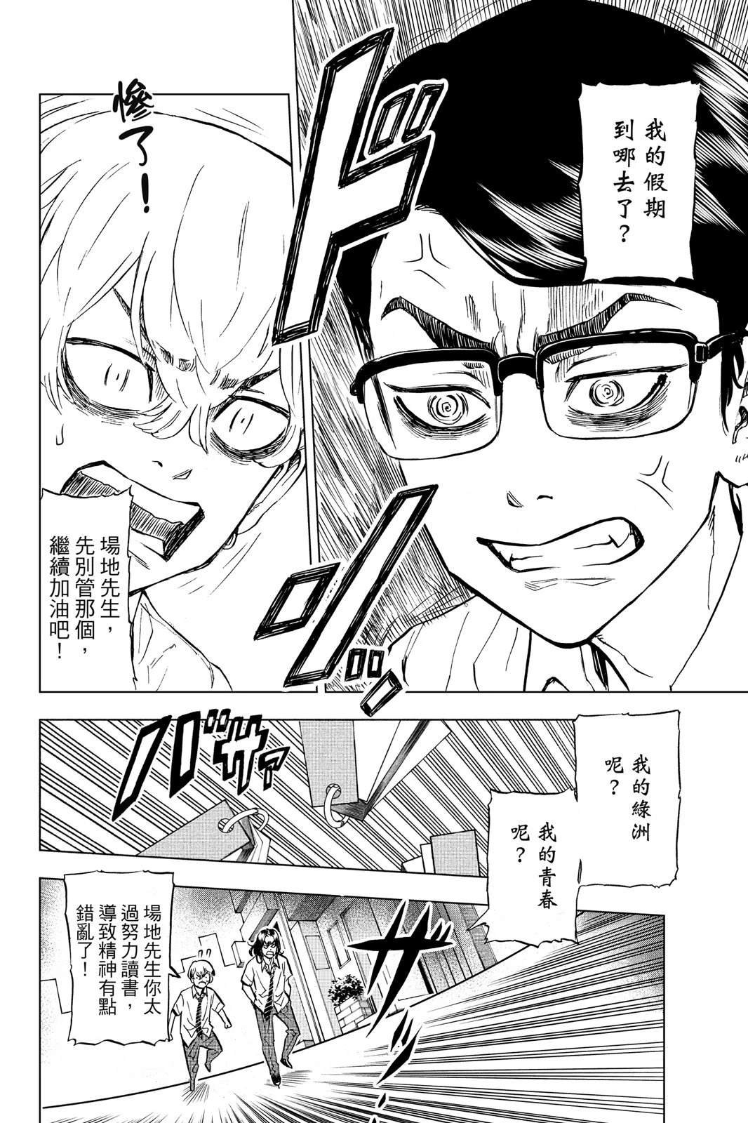第92页