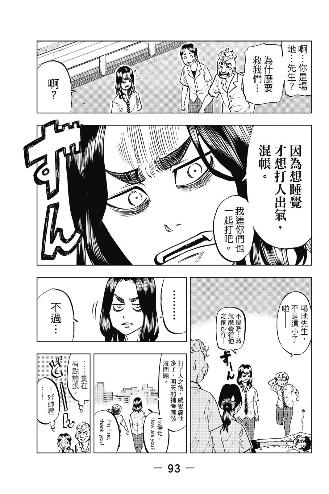 第95页