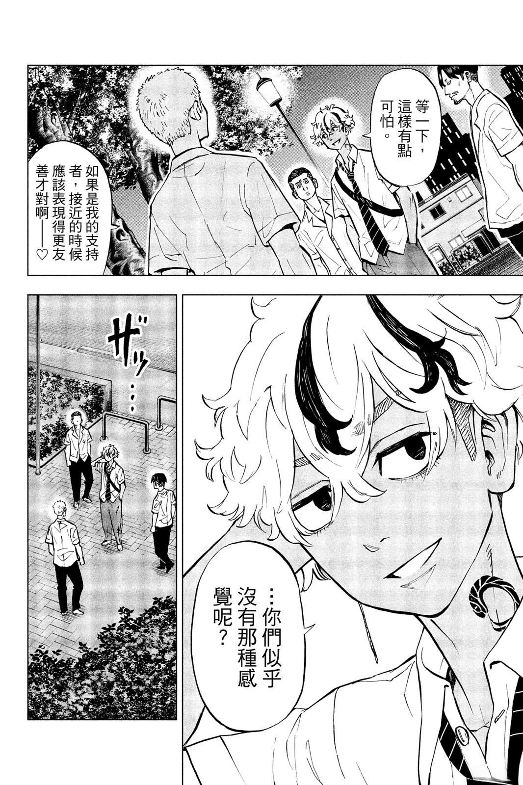 第100页
