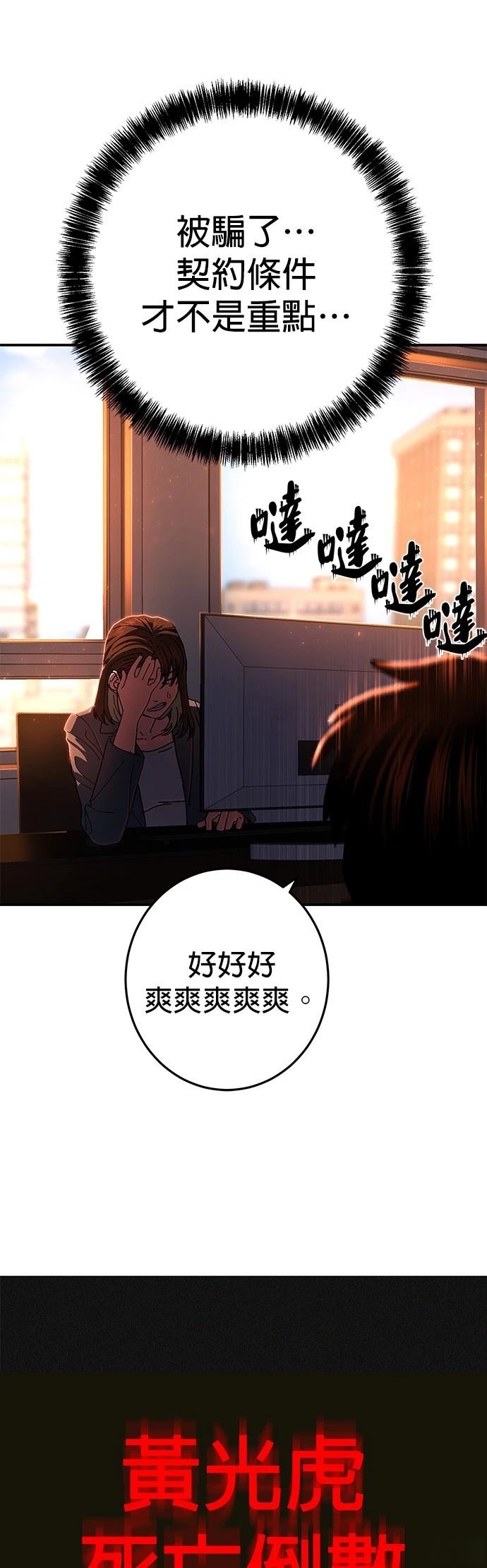 第116页