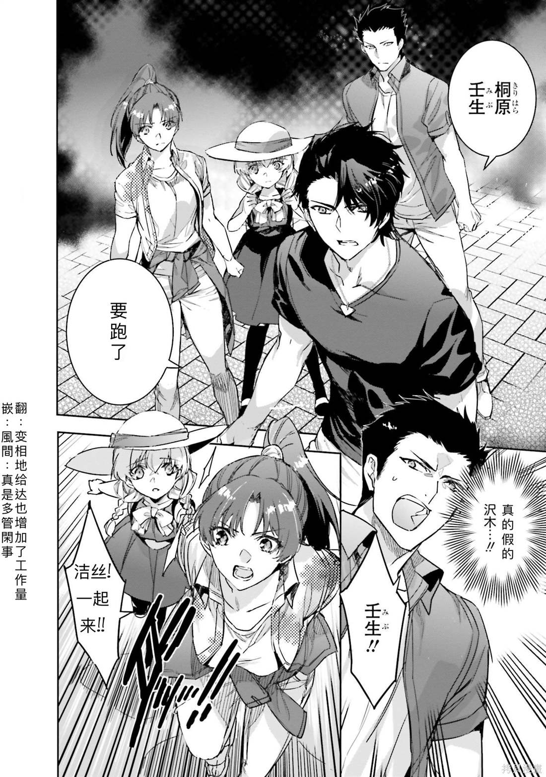 第18页