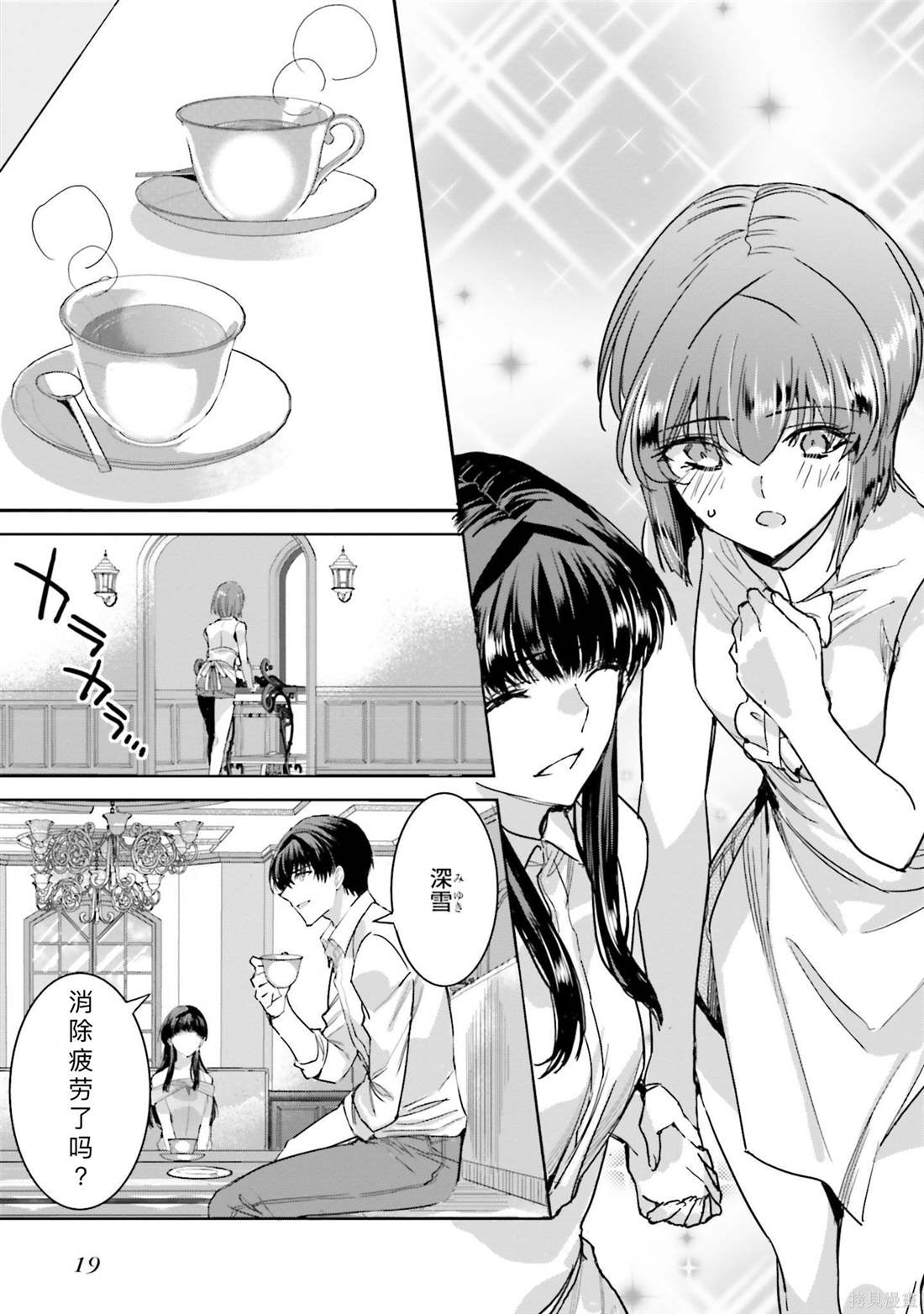 第19页