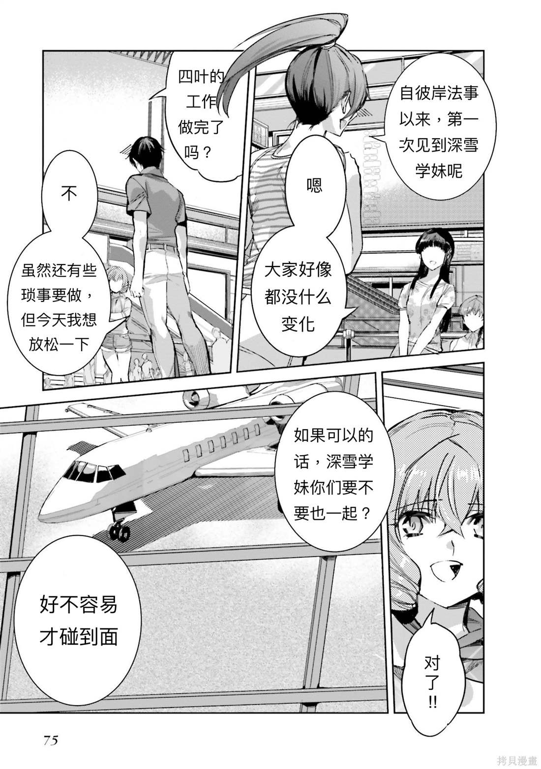 第25页