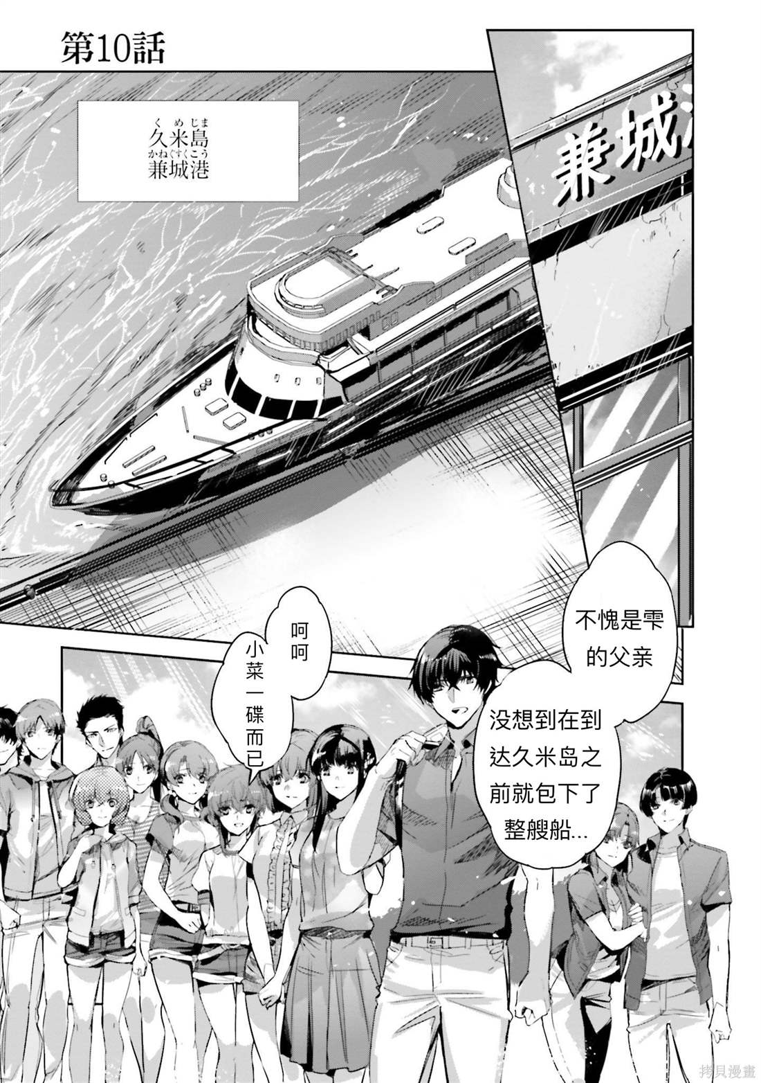 第27页