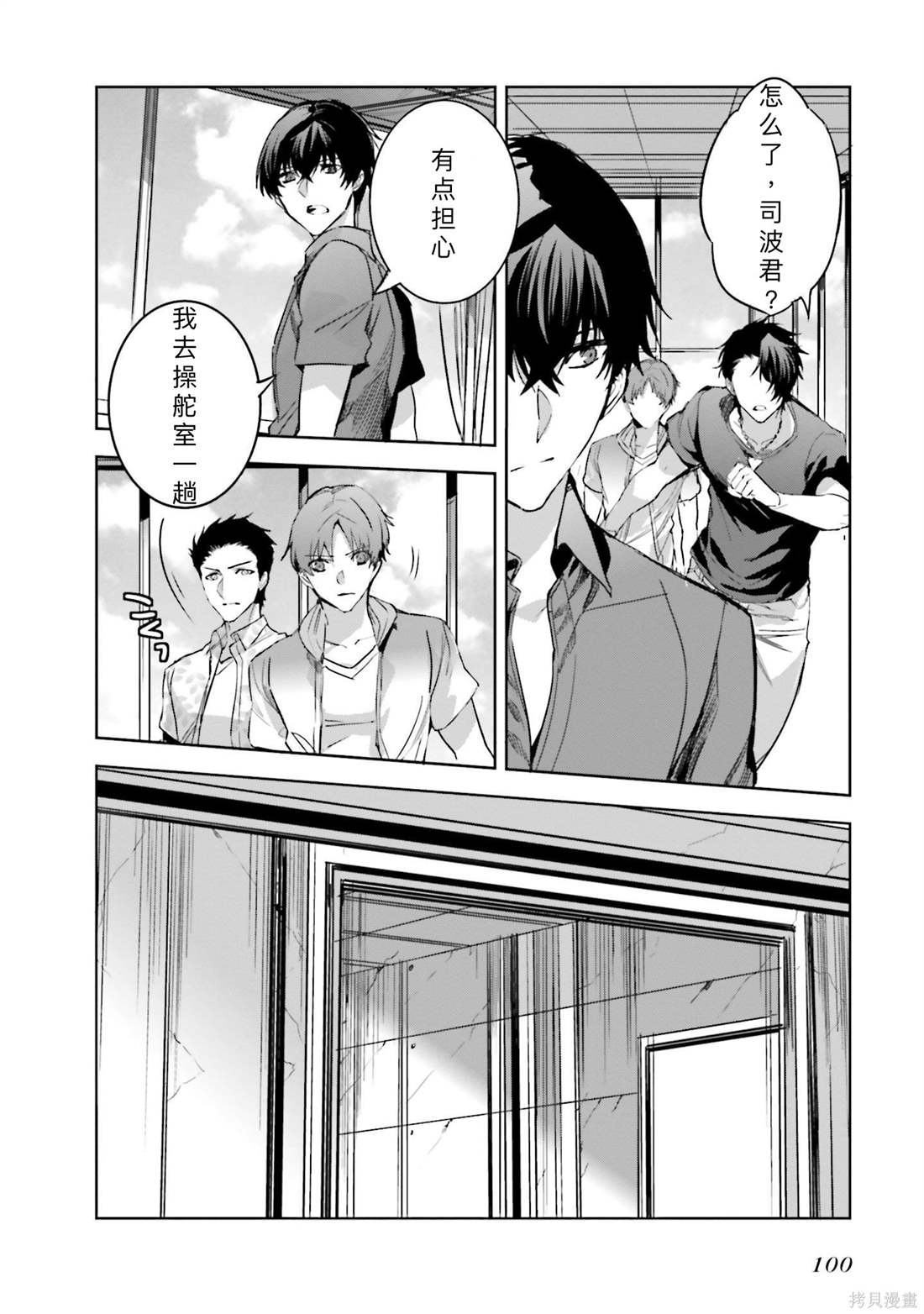 第20页