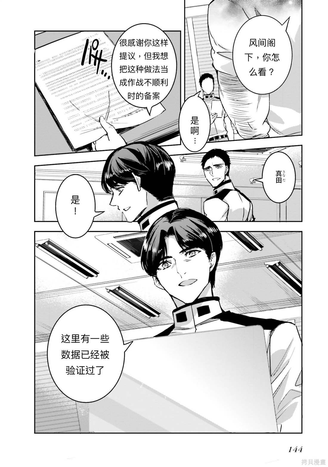 第30页