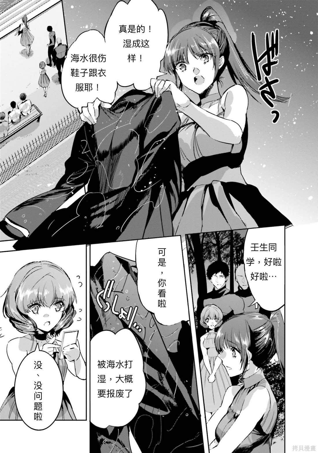 第28页