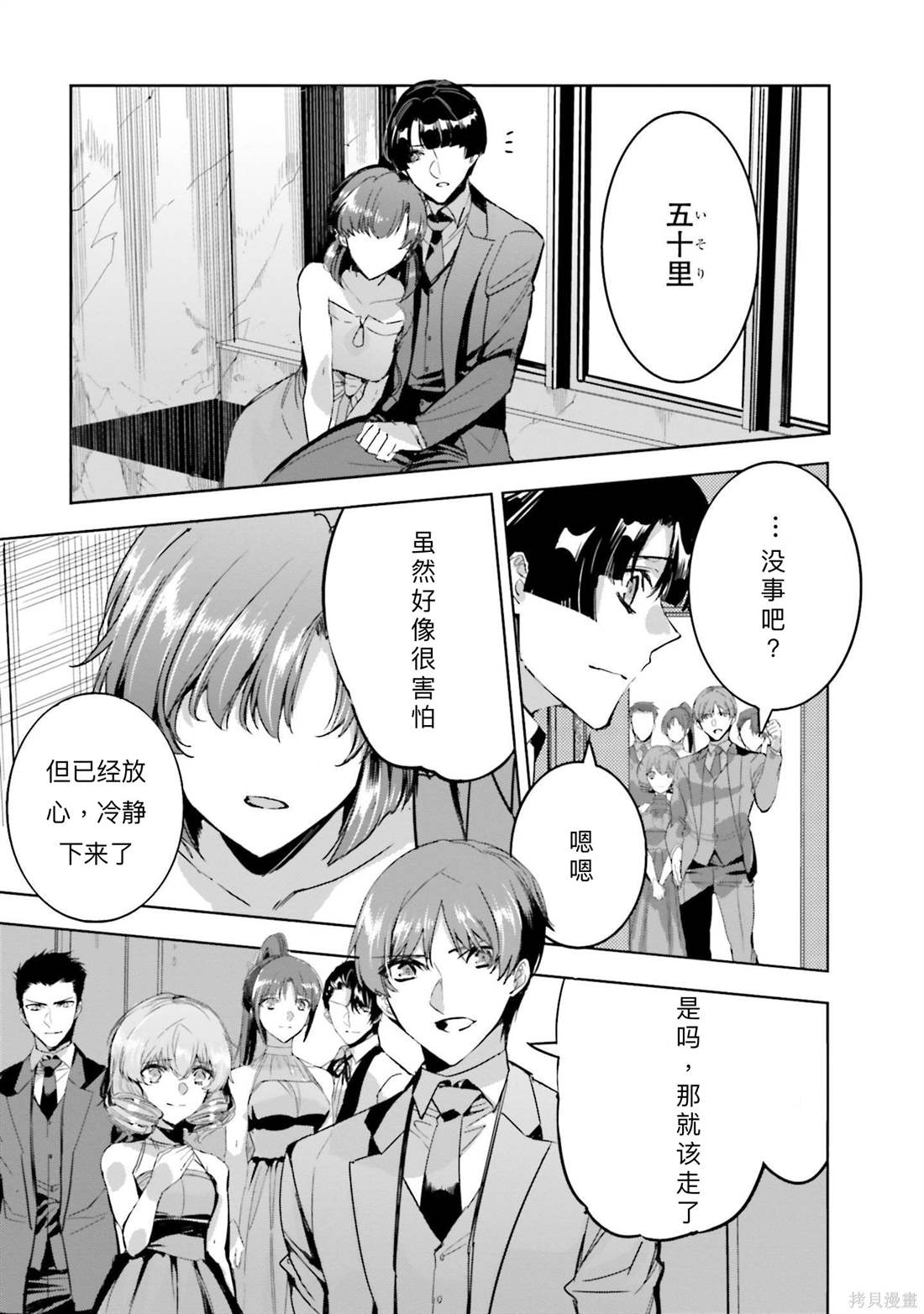 第30页