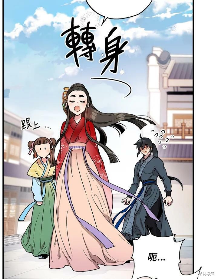 第83页