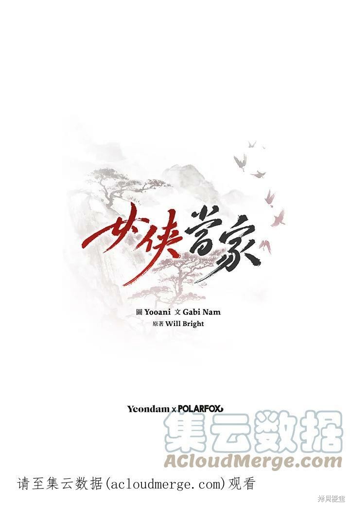第133页