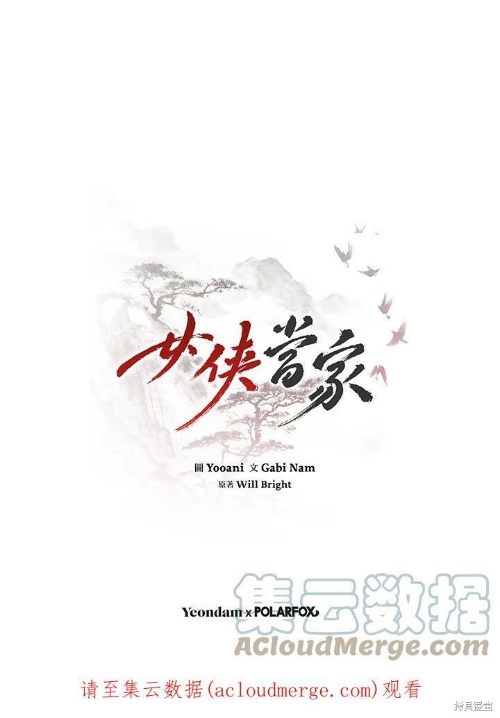 第137页