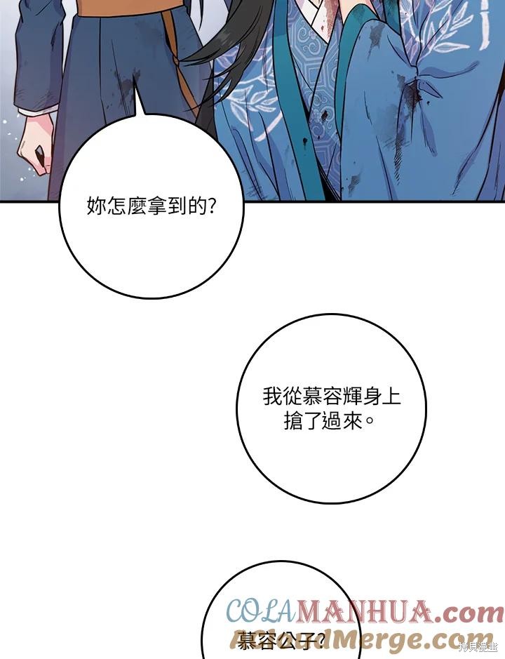 第121页