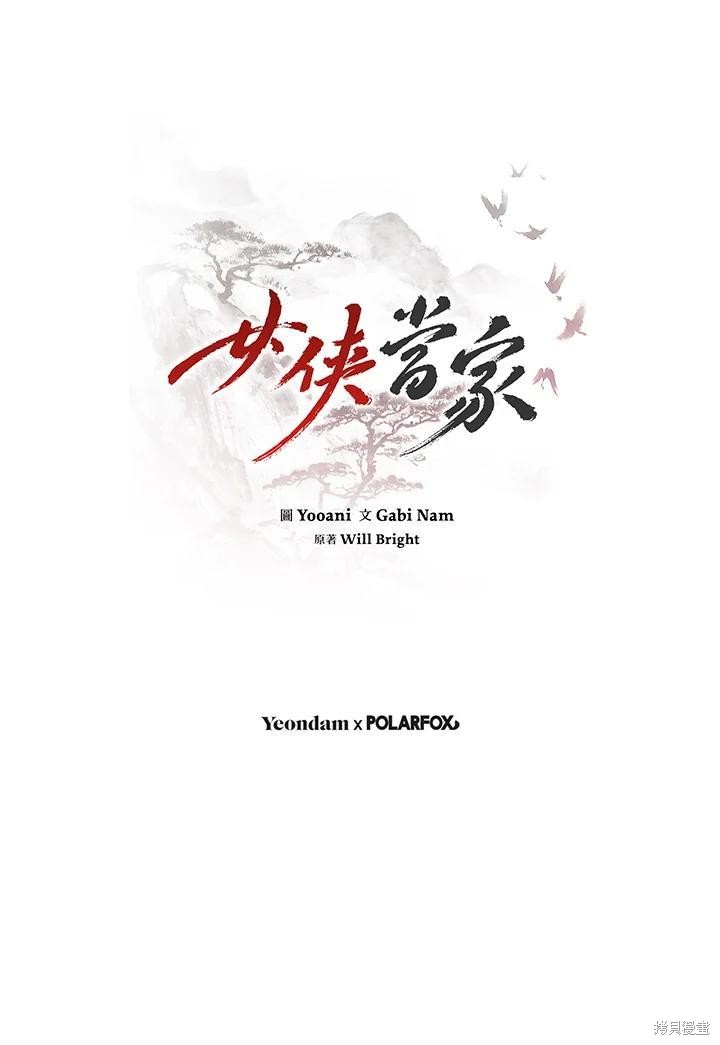 第151页