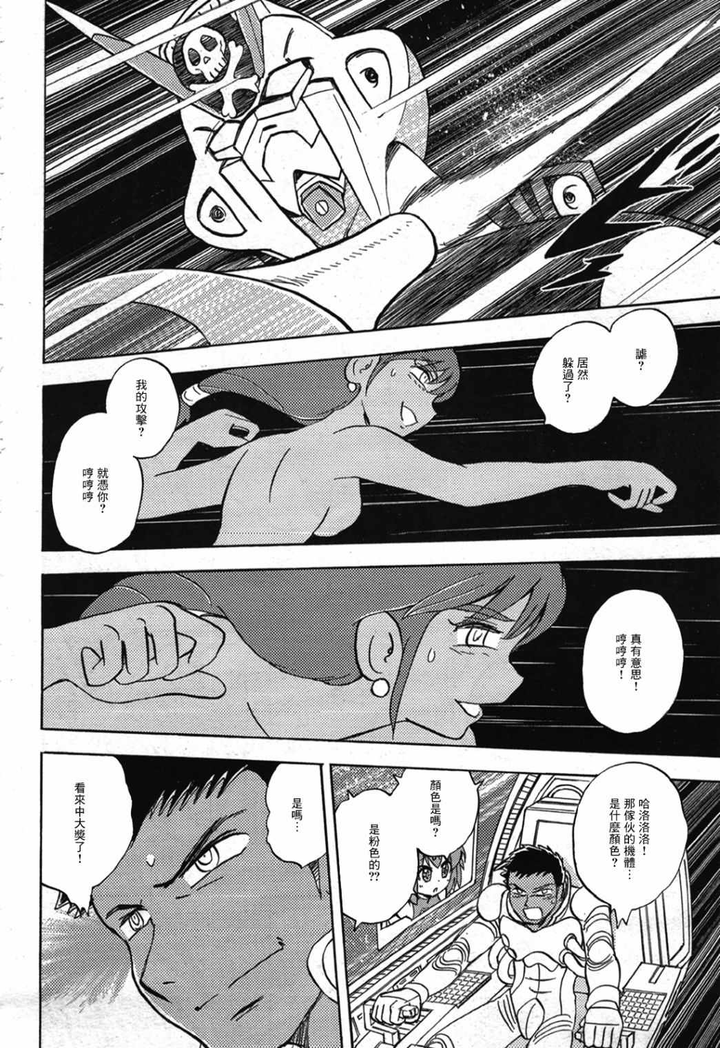 第32页