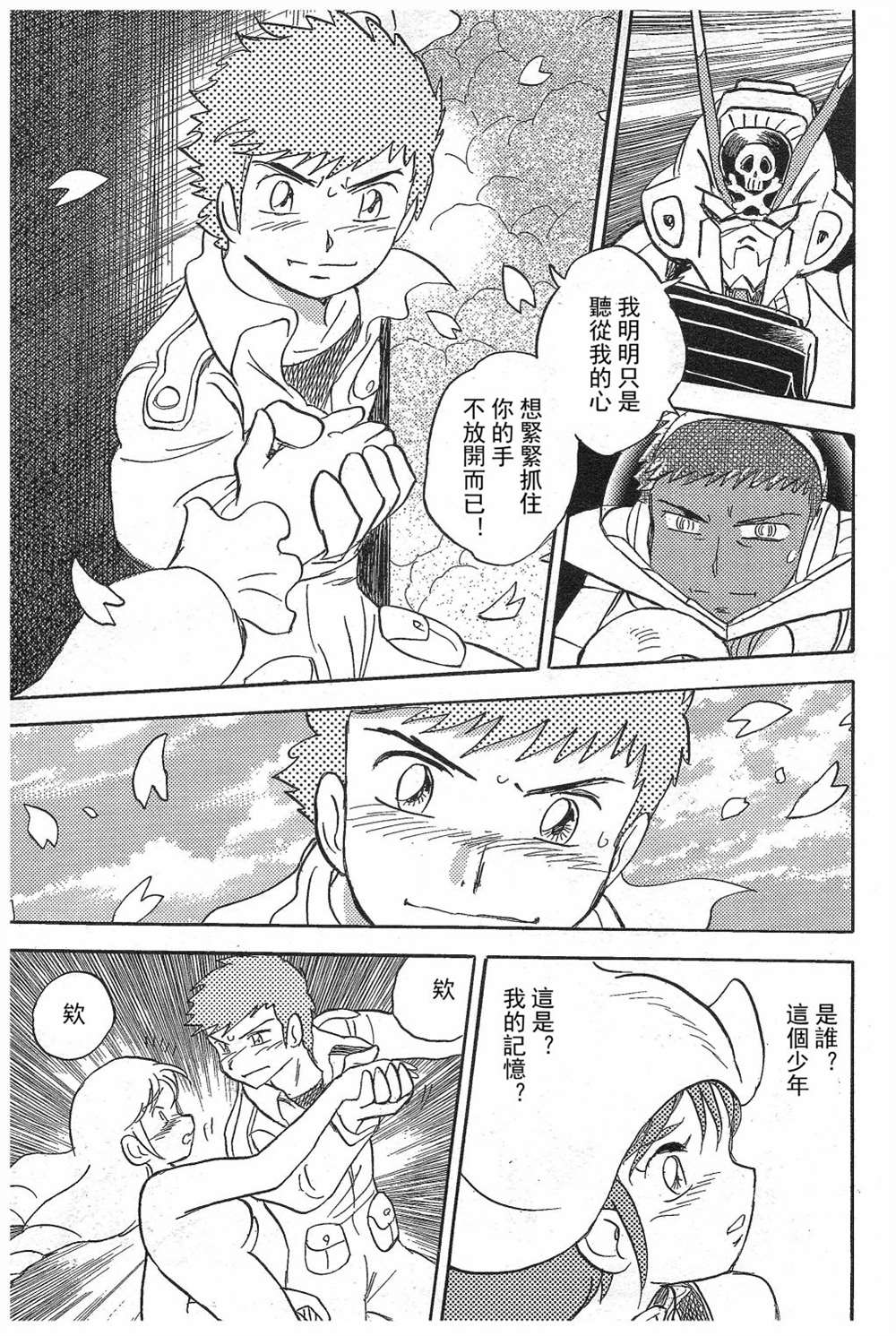 第29页