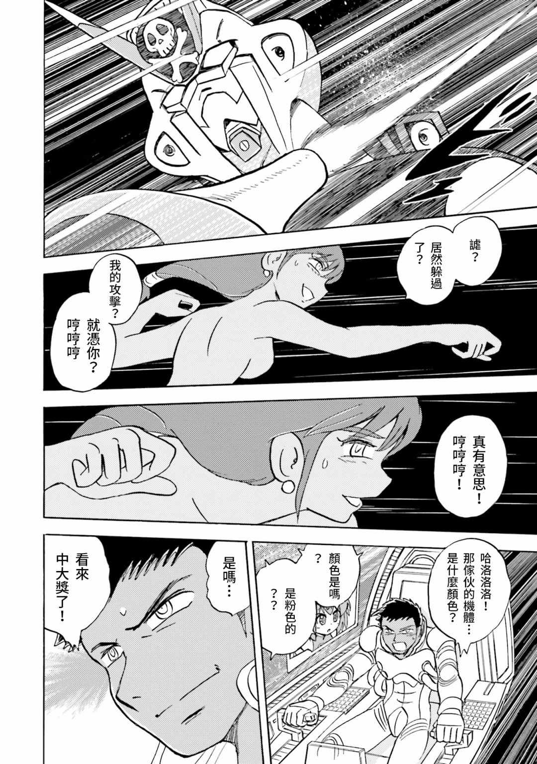 第32页