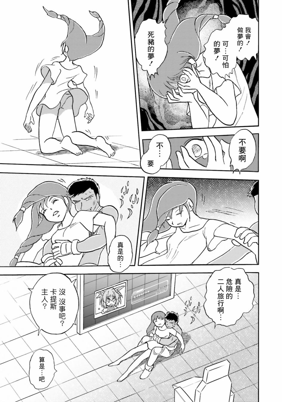 第32页